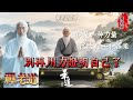 靜是一種力量沉默是一種答案,別在用力證明自己了#道家哲學 #道家思想 #人生道理 #人生感悟 #人生智慧 #正能量 #老人言 #佛學 #禪語 #禪語錄 #修行 #修行之路 #修行思維