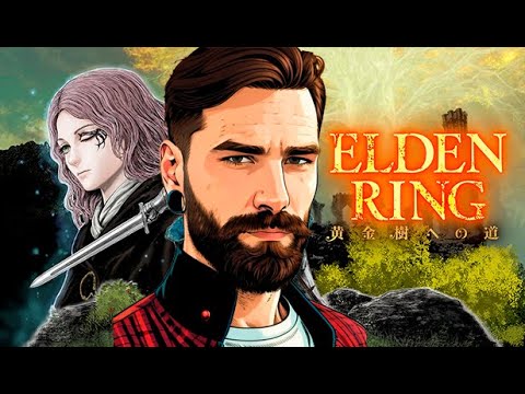 ЧИЛЛ СТРИМ ELDEN Ring #11 #eldenring