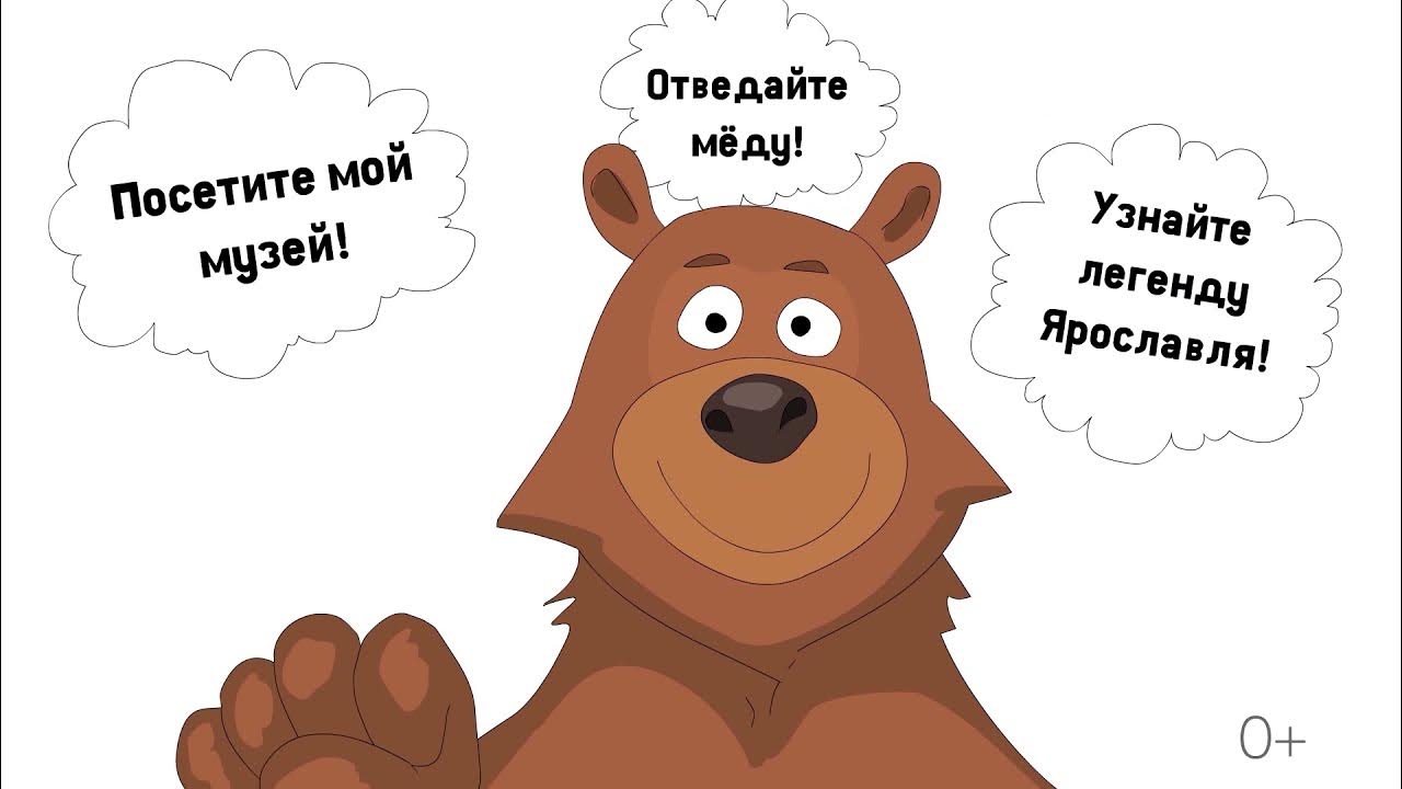 Понять миф