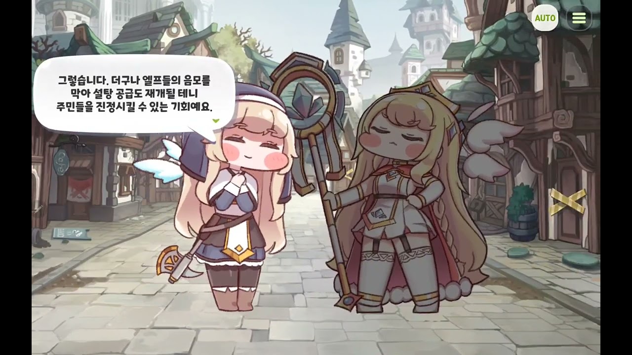 👑트릭컬 리바이브 침략 12-9. 수력 발전소의 비상 전력!