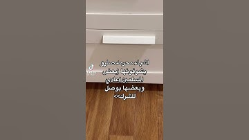 مادري شفييه غيير الاععنون 🧑🏽‍🦯 + منن يعرف اسم القارئ ؟,