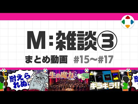 YouTube動画のサムネイル