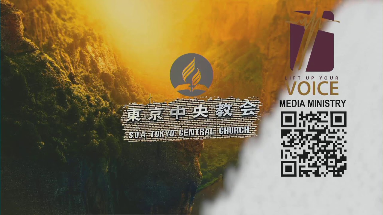 Tokyo International Church of SDA