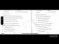 DECE 1 paper solution 26 December 2025