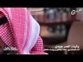 شيلة ياليلة العمر جودي شيلة ياليلة العمر جودي