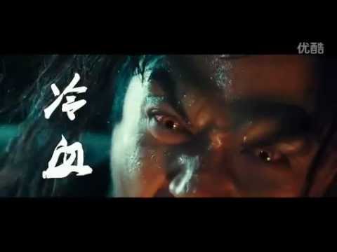 [劉亦菲]電影《四大名捕》首部60秒預告片