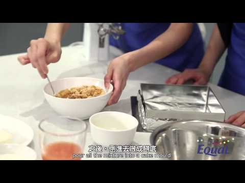 HotCha - EQUAL 輕怡「品」味 - 甜品篇(3)