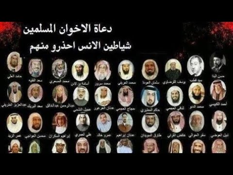 الخارجي الإخونجي القطبي الداع شي الجاهلي محمد شمس الدين لماذا الخوارج يسموه أخي الجزء الخامس