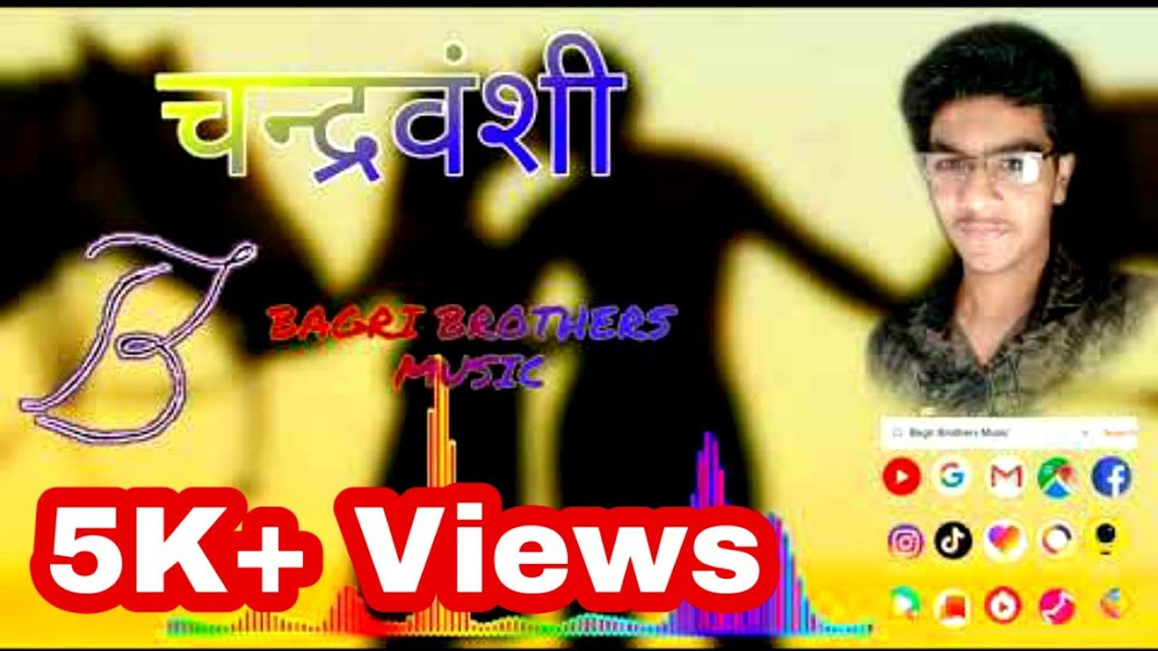 मे तेरा दिवाना तु मेरी दिवानि me tera deewana tu meri deewani remix by Bagri Brothers Music