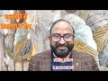 राजनीति में सफलता के योग