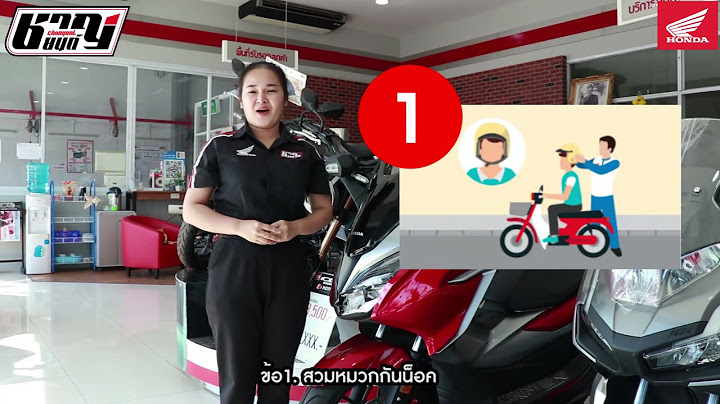 ข้อใดต่อไปนี้ ไม่ใช่ หลักพื้นฐานการขับขี่ปลอดภัย 5 ประการ