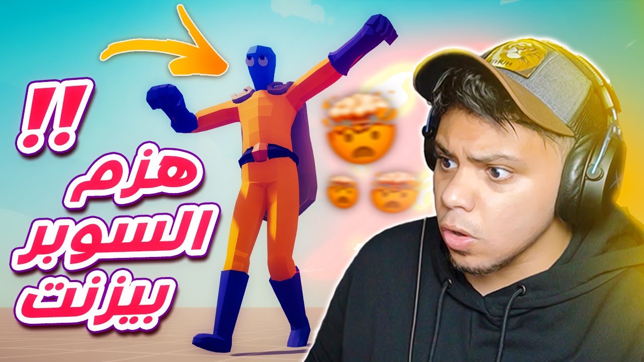 سايتاما الجندى الخارق !! 😱🔥 | TABS