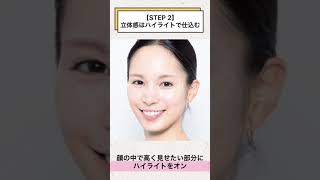 恭平さん発！コーラル系アイテムでヘルシーツヤ肌に【透明美肌づくりテク】🥚✨