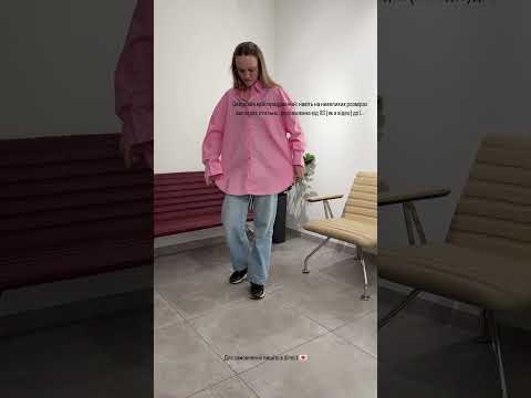 Сорочка оверсайз жіноча onesize Хмара Свободи Apmi рожевий, видео 2