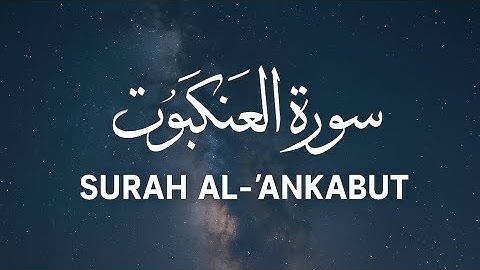 Surah Al-Ankabut (سورة الْعَنْكَبُوتِ) Abdur Rahman Masood full surah with translation