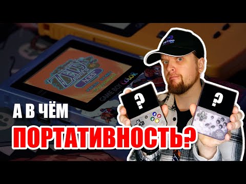 Видео: Garlic & Onion: Настоящая портативность возможна?