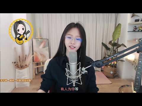 阿冷aleng《蜀绣 》原唱李宇春 【動態歌詞Lyrics】