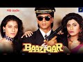 Yeh Kaali Kaali Aankhen 320 Kbps HQ Song Baazigar Shahrukh Khan Kumar Sanu Anu Malik 