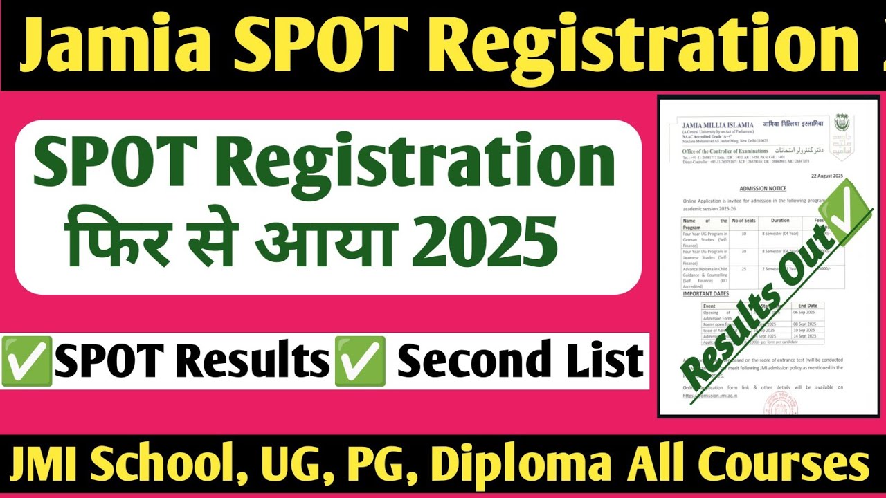 Jamia SPOT Registration फिर से आया 2025|Jamia SPOT Results Out| JMI SPOT 2nd List| JMI All Courses|