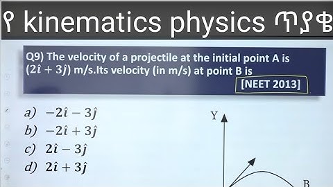 physics question projectile motion in Amharic .