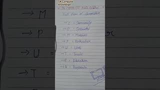 SK Computer knowledge # Full form of Computer # #like and subscribe #