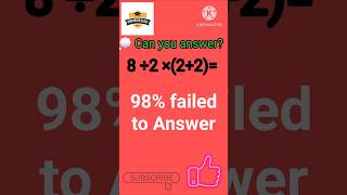 98% failed. #shorts#BODMAS#mathskills #learningmath#mathematics#solvemath#maths#quiz