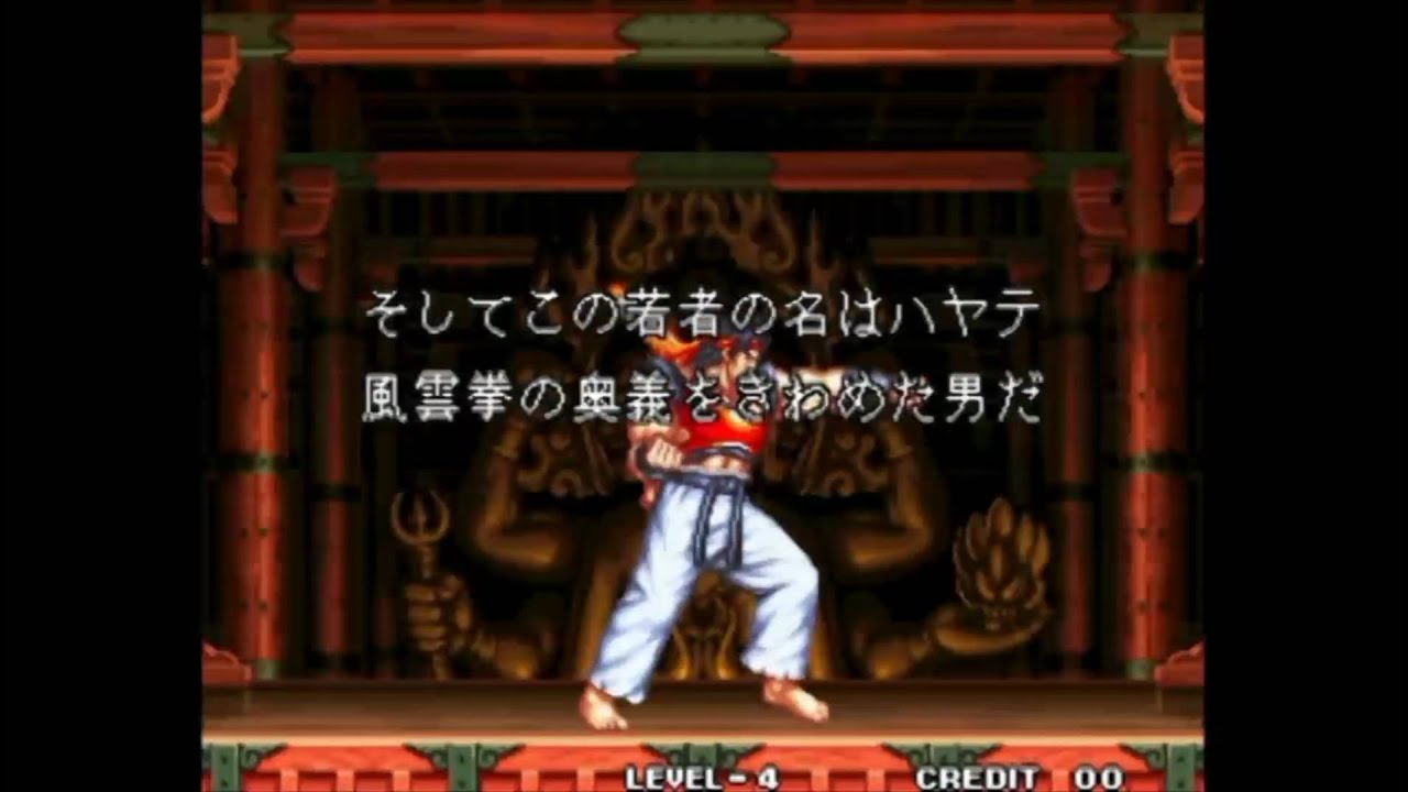 風雲黙示録 Youtube