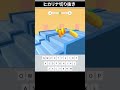 【切り抜き】英語が活躍するスマホゲーム #shorts