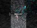 フレンドの体をバレないようにだんだん小さくするドッキリ#マイクラ #マインクラフト #shorts