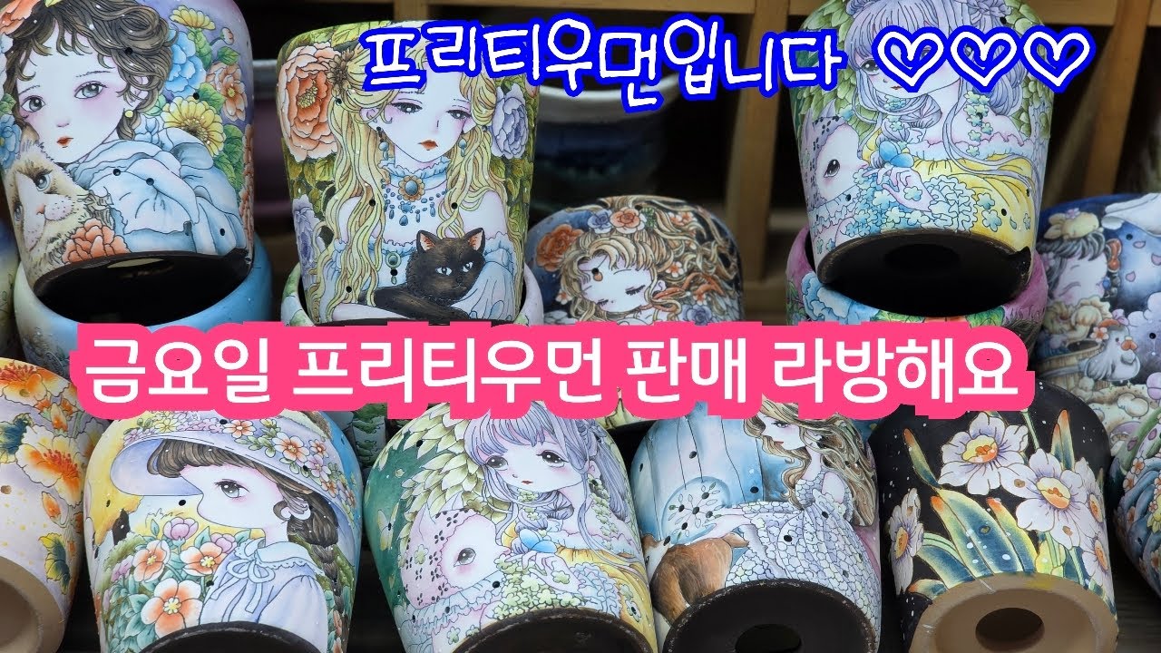 26.02.27.401회,금요일  프리티우먼 판매 라방해요