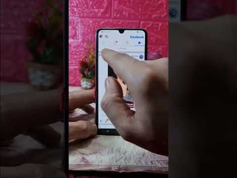 إلغاء العناصر المحفوظة فيسبوك