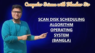 SCAN | DISK SCHEDULING ALGORITHM | OPERATING SYSTEM (BANGLA)