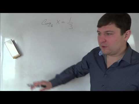 Алгебра 11 класс.