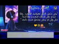 نشيد يا موت غيب الذين نحبهم 
