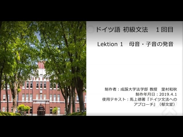 研究社 ドイツ語講座 文法編 コレクション・ドイツ語 (8 文法) ([テキスト]) | 中山 豊 |本