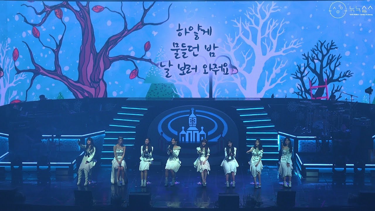 190216 러블리즈(Lovelyz) 꽃점(Floral)+여름 한 조각(Wag-zak)+Rewind(리와인드)+첫눈(First Snow) 직캠(Fancam) @겨울나라의 러블리즈3