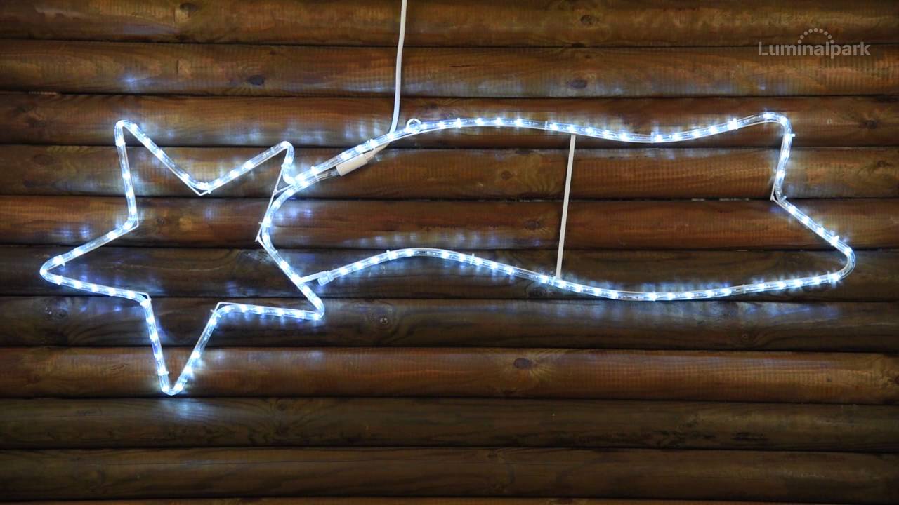 Étoile filante en tube lumineux, 120 cm, 126 LED blanc ...