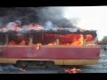 Пожар в Трамвае. "Магнолия-ТВ".