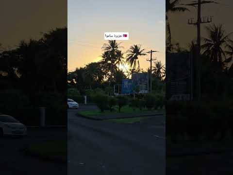 رحلتي في جزيرة ساموا       سائح حول العالم ساموا