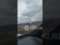 Пожар у реки в Кемерове