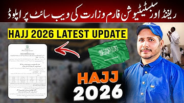 Hajj 2026 Refund and Replacement | Hajj 2026 Latest Update Today #hajj2026 