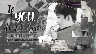 [Vietsub Kara] If You Don't Know (Tah Tur Mai Roo) - Captain Chonlathorn (U-Prince Series OST)