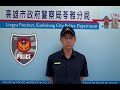 亞洲全球新聞（記者胡志忠/高雄苓雅分局報導）執行取締酒駕路檢勤務攔查拒測