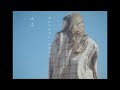 NakamuraEmi「ふふ」Music Video