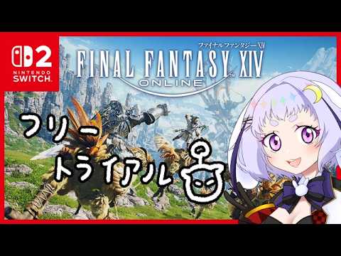 【#FF14 GaiaDC】砂だあああああああああああああああ！！！【いちごねこ】