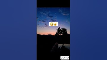 #تلاوة_خاشعة #بصوت_القارئ #ايوب_الريفي🎧 (فَاصْبِرْعَلَىٰ مَا يَقُلُونَ وَسَبِّحْ بِحَمْدِ رَبِّكَ)🤲