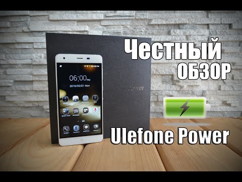 Ulefone Power обзор лидера среди долгоживущих смартфонов |review| отзывы| где купить?|