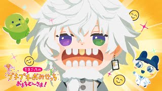 叢雲カゲツ(むらくもかげつ)の配信のサムネイル画像