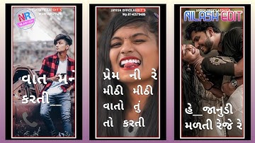 Parul Rathva || Vidur Rathva || Govind Rathva || Jagdish Rathva || New Timli 2022