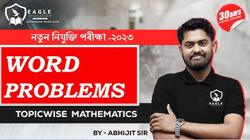 Word Problem/ADRE2.0/ Maths/Abhijit Sir/Grade III & IV/Eagle Education/Common Topic